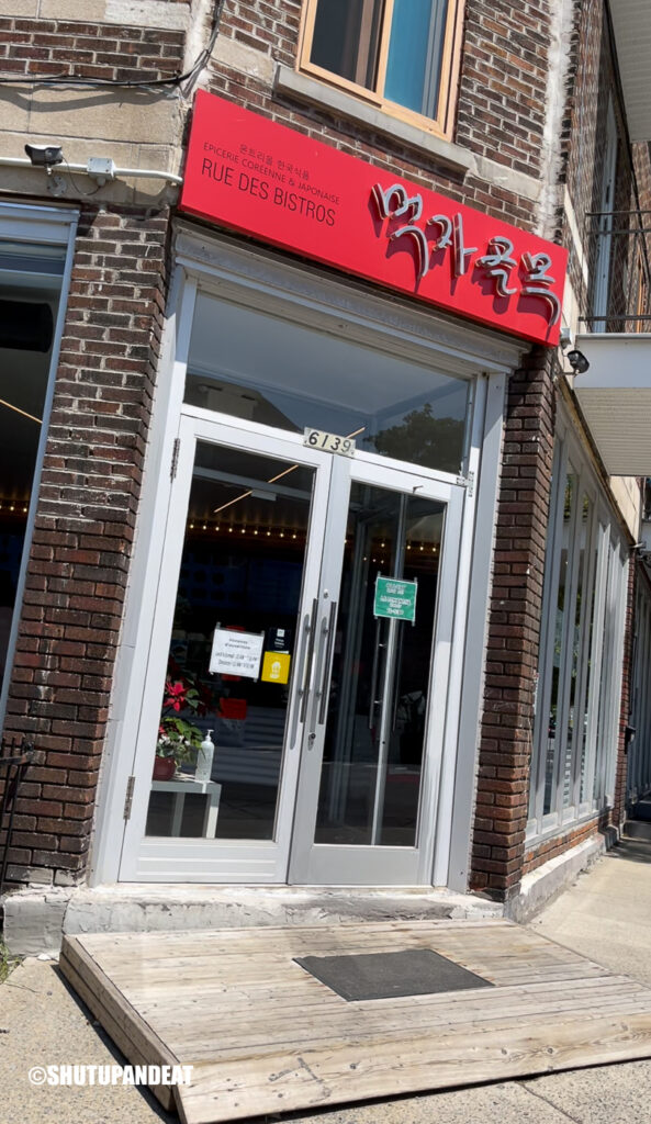 Épicerie Coréenne et Japonaise (한국식품) - Korean grocery store in Montréal on